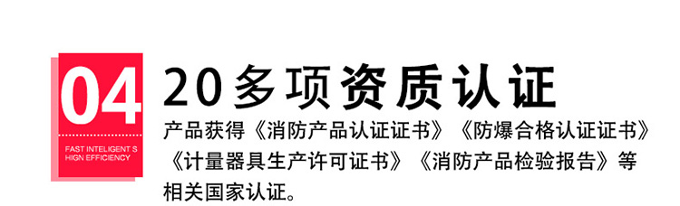 一氧化碳氣體報警器資質齊全