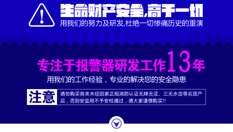 可燃氨氣氣體報警器研發